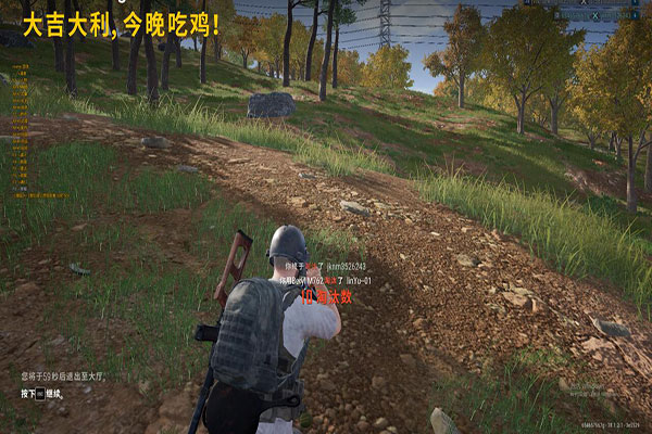 CF队伤辅助商城软件效果